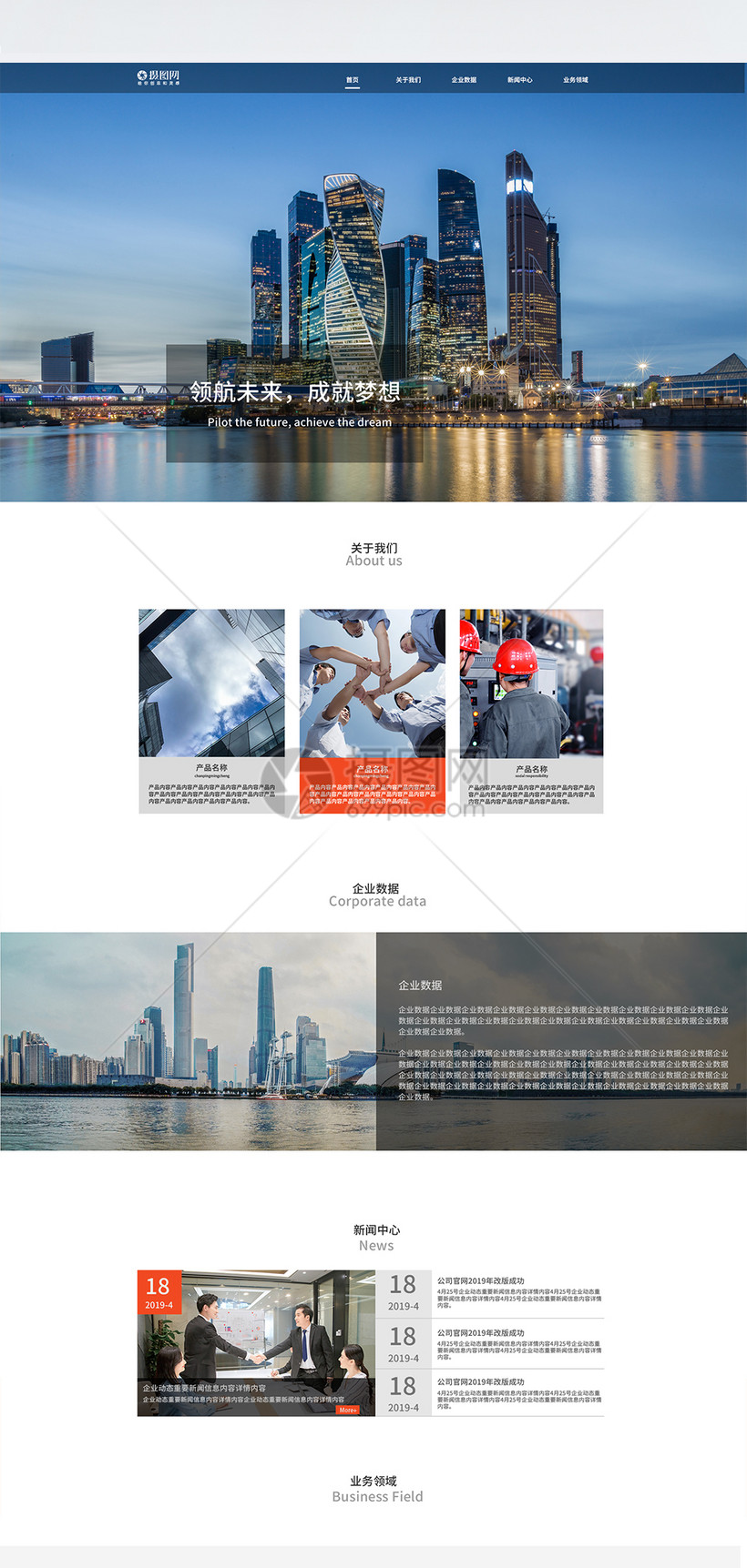 产品 1