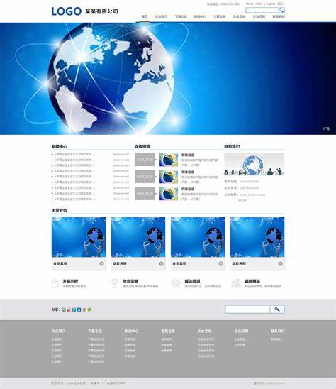 产品 2